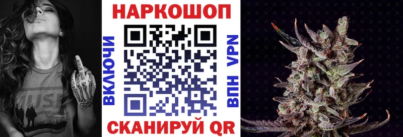 Купить наркотики сайты Монино Alpha-PVP  KRAKEN ссылка  КЕТАМИН  Бошки Шишки  ГАШИШ  Кокаин  Мефедрон  МЕТАМФЕТАМИН 