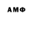 Амфетамин 97% TV Ksenka