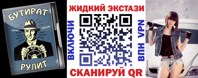 где купить наркотик  Монино  Бутират бутик 