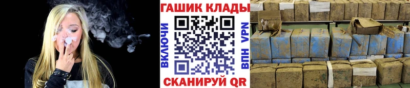 MEGA рабочий сайт  Монино  ГАШИШ 40% ТГК 