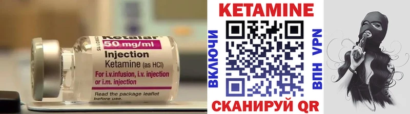 КЕТАМИН VHQ  Монино 
