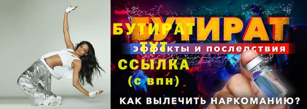 ALPHA PVP Абдулино