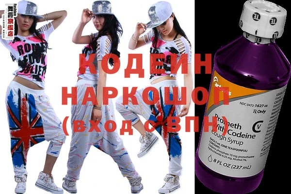 ПСИЛОЦИБИНОВЫЕ ГРИБЫ Абаза