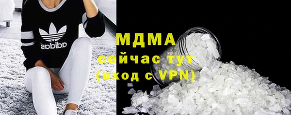 молекула духа Алексеевка