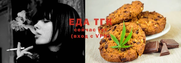 ALPHA PVP Абдулино