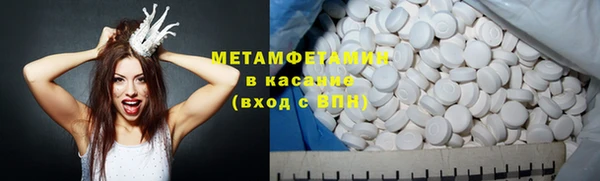 молекула духа Алексеевка