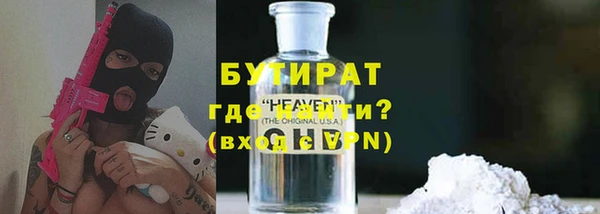 ALPHA PVP Абдулино