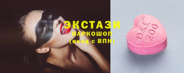 молекула духа Алексеевка