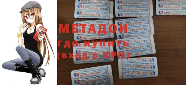 ALPHA PVP Абдулино