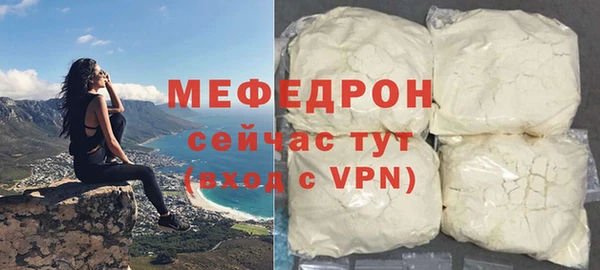 трава Магас