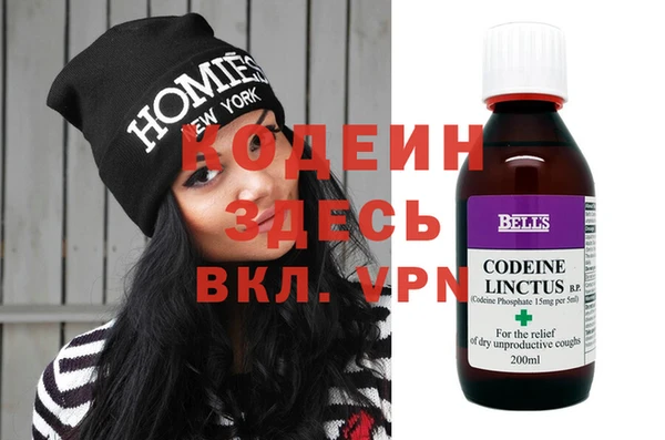 хмурый Абинск
