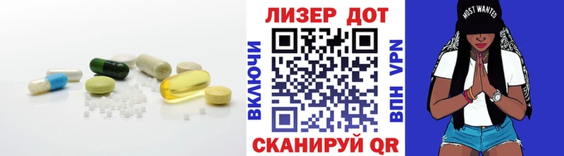 LSD-25 экстази ecstasy  гидра ТОР  Монино 