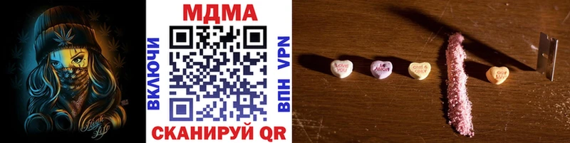 MDMA Molly  цены   Монино 