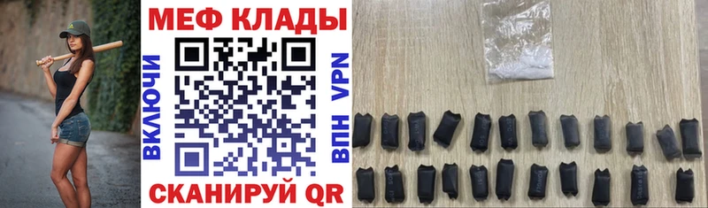наркотики  Монино  МЯУ-МЯУ 4 MMC 