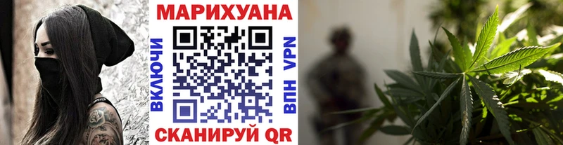как найти закладки  Монино  Конопля марихуана 